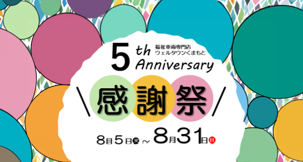 スライド3
