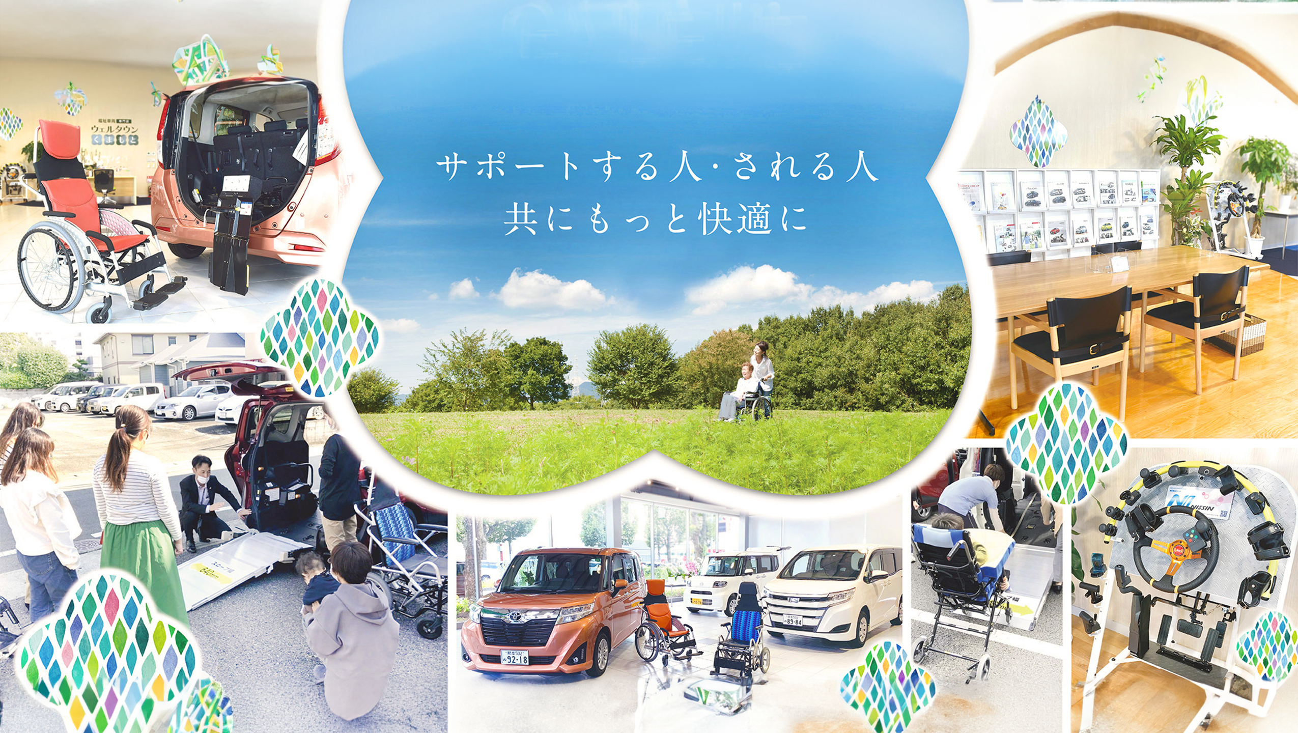 スライド2